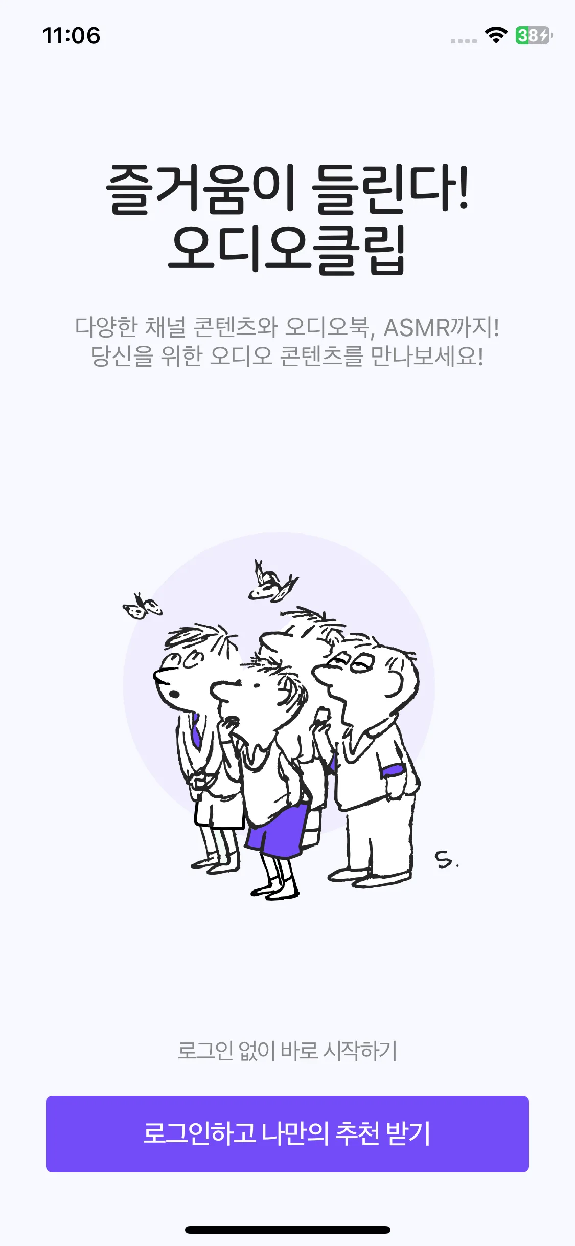 Test Image 2